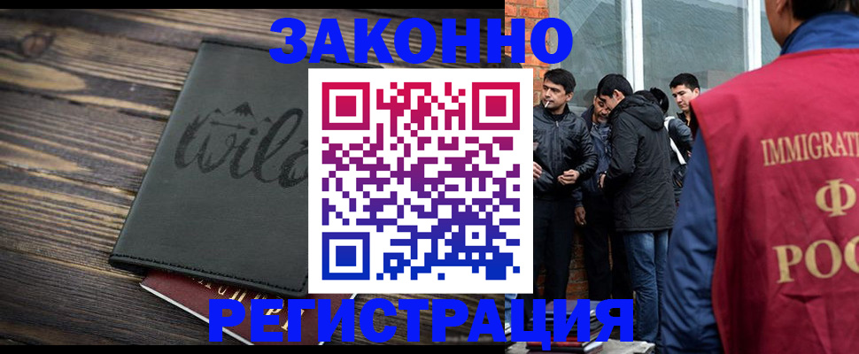 купить прописку в Питкяранте