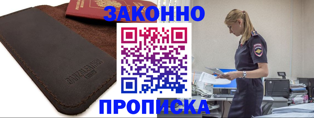 где прописаться в Питкяранте