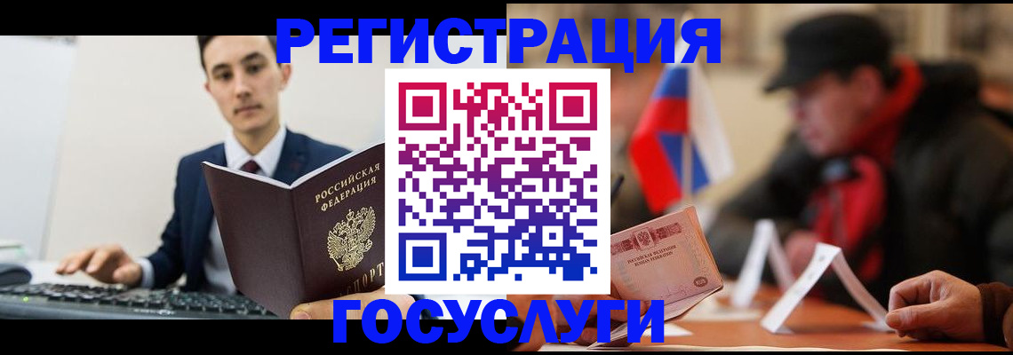 прописка иностранных граждан в Питкяранте