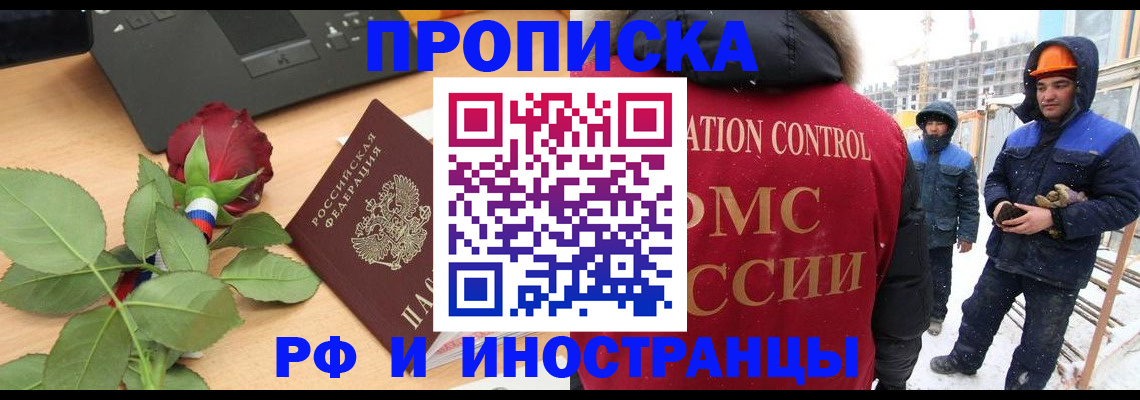 временная регистрация в Питкяранте