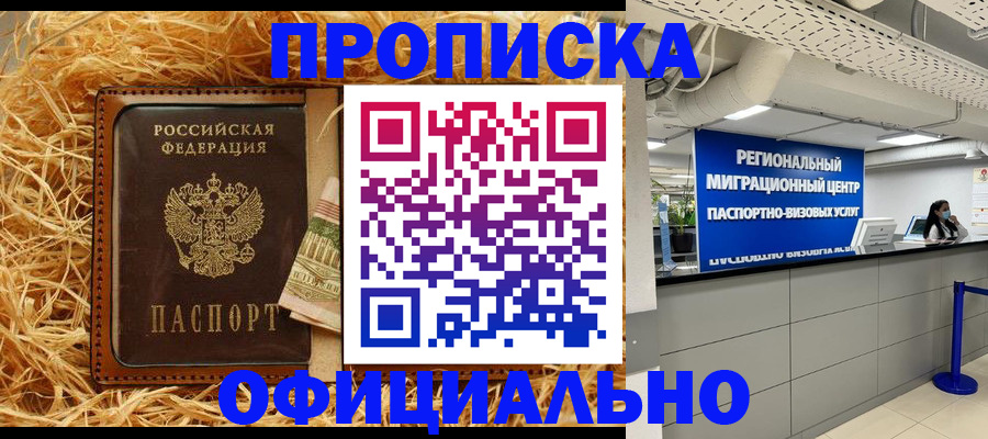 временная регистрация поиск в Питкяранте