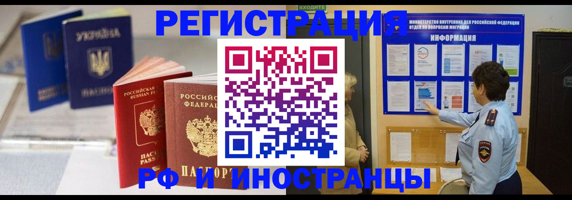временная регистрация гарантия в Питкяранте