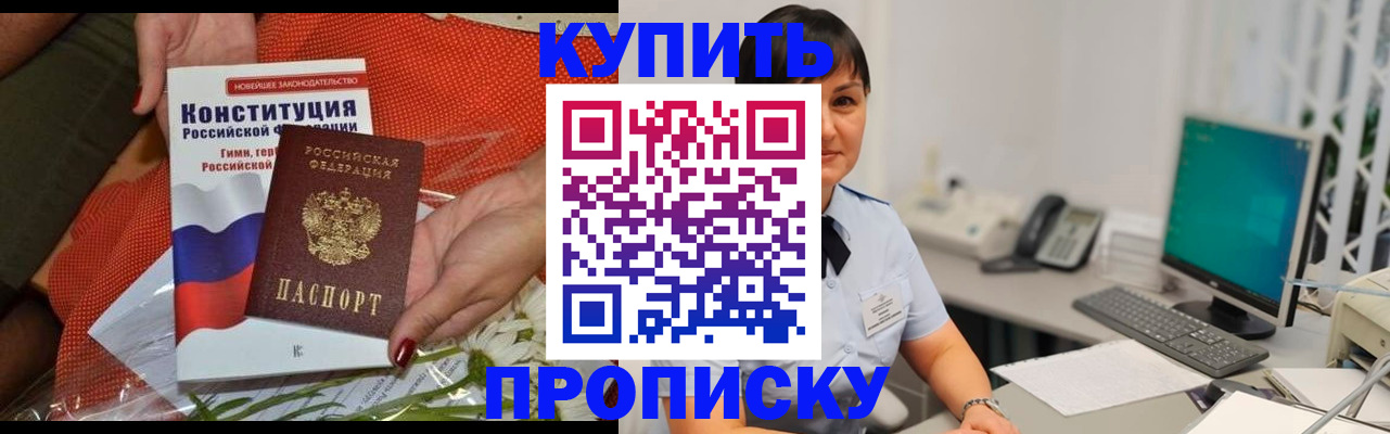 прописка иностранных граждан в Питкяранте